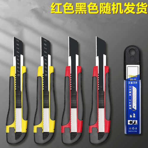 德国进口美工刀黑刀片加厚不锈钢壁纸刀耐用工业美工刀快递刀裁纸 - 图0