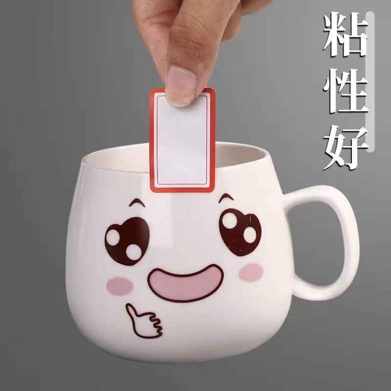 卷装标签贴纸口取纸不干胶便签贴防水记号贴自粘姓名贴家用口曲贴,淘宝优惠券,粉丝福利购,淘宝优惠卷