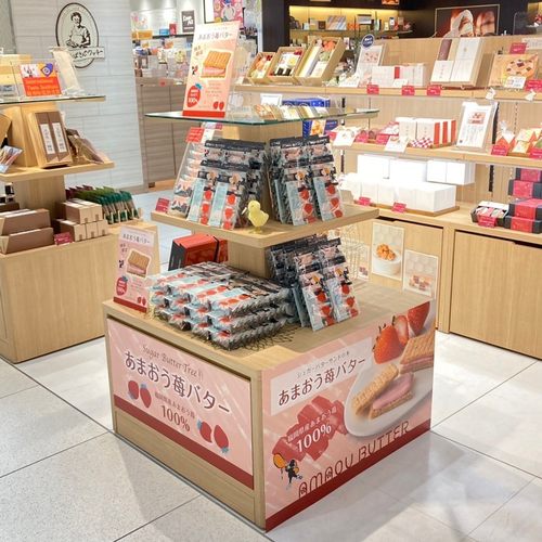 蔡文静博多草莓日本sugar butter tree 东京原味夹心脆饼曲奇饼干 - 图1