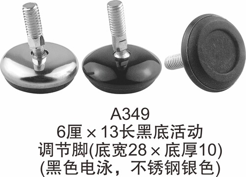 仟佰亿家具不锈钢沙发脚橱柜腿电视柜茶几金属脚床支撑可调节脚M6 - 图2