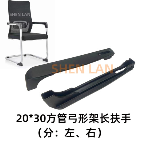 供应22/25/28 塑料竹壳扶手20*30/40方管防滑脚垫办公电脑椅配件 - 图1