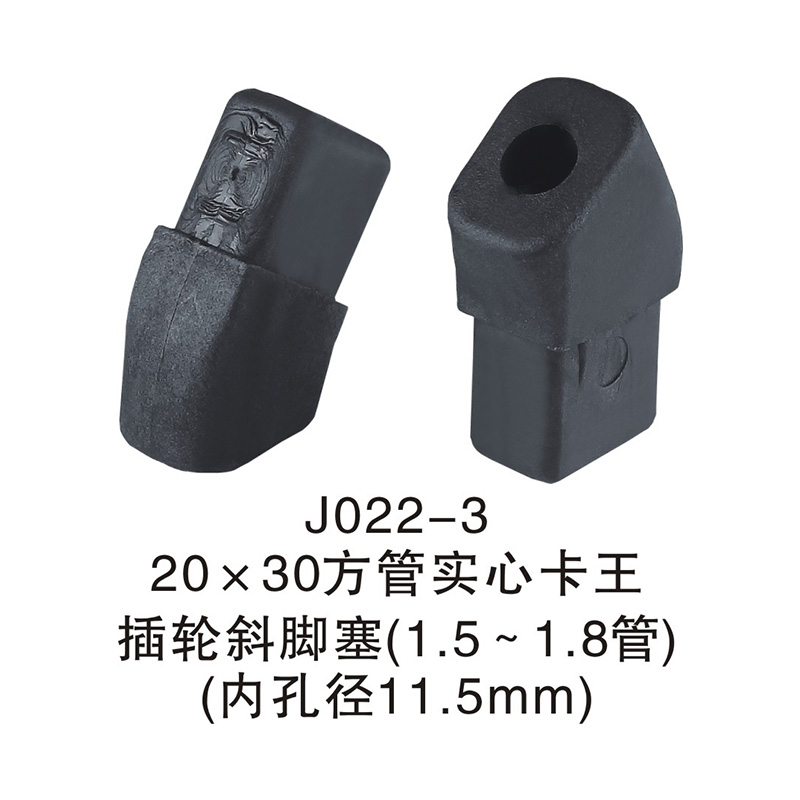 仟佰亿供应各类椅子配件扶手培训椅座板底卡19mm圆职员椅网椅 - 图2