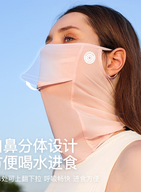 春夏户外高尔夫冰丝面罩立体口罩