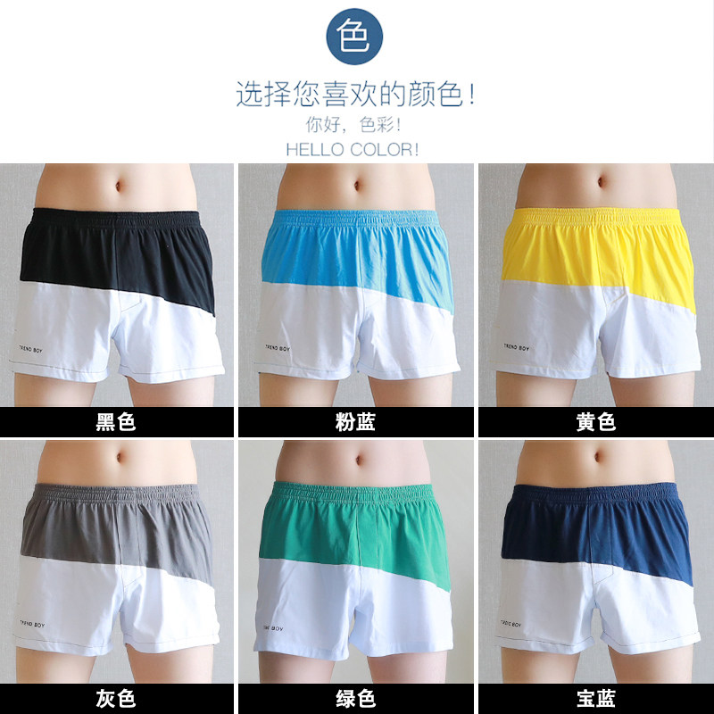 纯棉男内裤男士阿罗裤初中高中青少年平角裤运动透气秋季薄款简约,淘宝优惠券,粉丝福利购,淘宝优惠卷