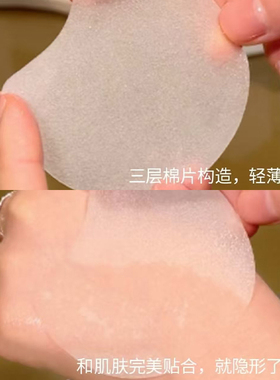 skin1004积雪草湿敷棉片清洁补水