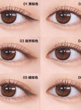 【丝滑上色】Clio方管眼线胶笔