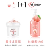 Лечебный комплект для всего тела, скраб, отшелушивающий крем для тела, увлажняющий дезодорант