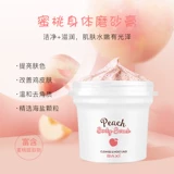 Лечебный комплект для всего тела, скраб, отшелушивающий крем для тела, увлажняющий дезодорант