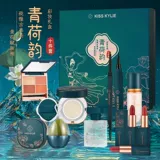 База под макияж, комплект, помада, косметическая подарочная коробка для друга, полный комплект, подарок на день рождения, подходит для начинающих