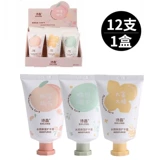 Увлажняющий детский маленький портативный крем для рук подходит для мужчин и женщин, 3 шт, против трещин