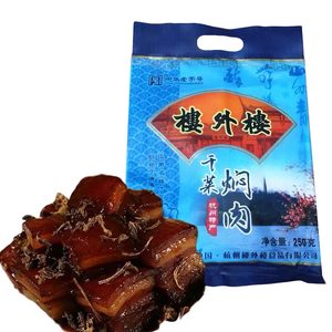 楼外楼干菜焖肉250g杭州特产梅干菜扣肉烧肉熟食老字号下饭菜即食