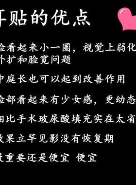 新款磨砂精灵耳贴立耳定型贴