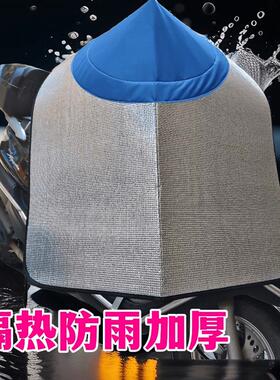 干农活遮阳防晒披风帽隔热斗笠帽