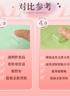 龙骨精灵耳贴强支撑固定耳朵