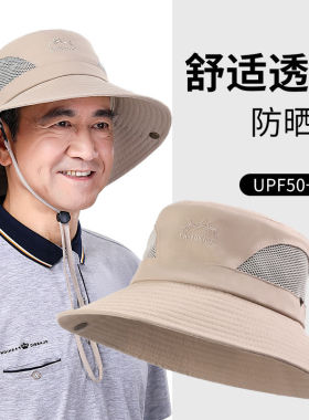 盆帽户外休闲男女春夏秋