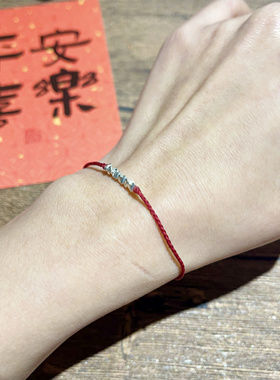 吉运阁「岁岁安」S925碎银子百搭手绳本命年小红绳新年礼物