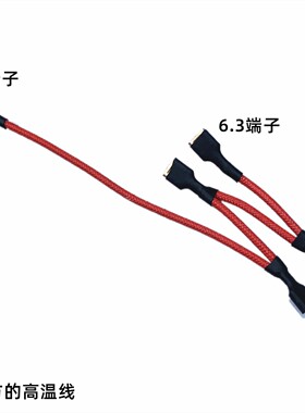 定时电热锅炒锅内线高温线1²铜