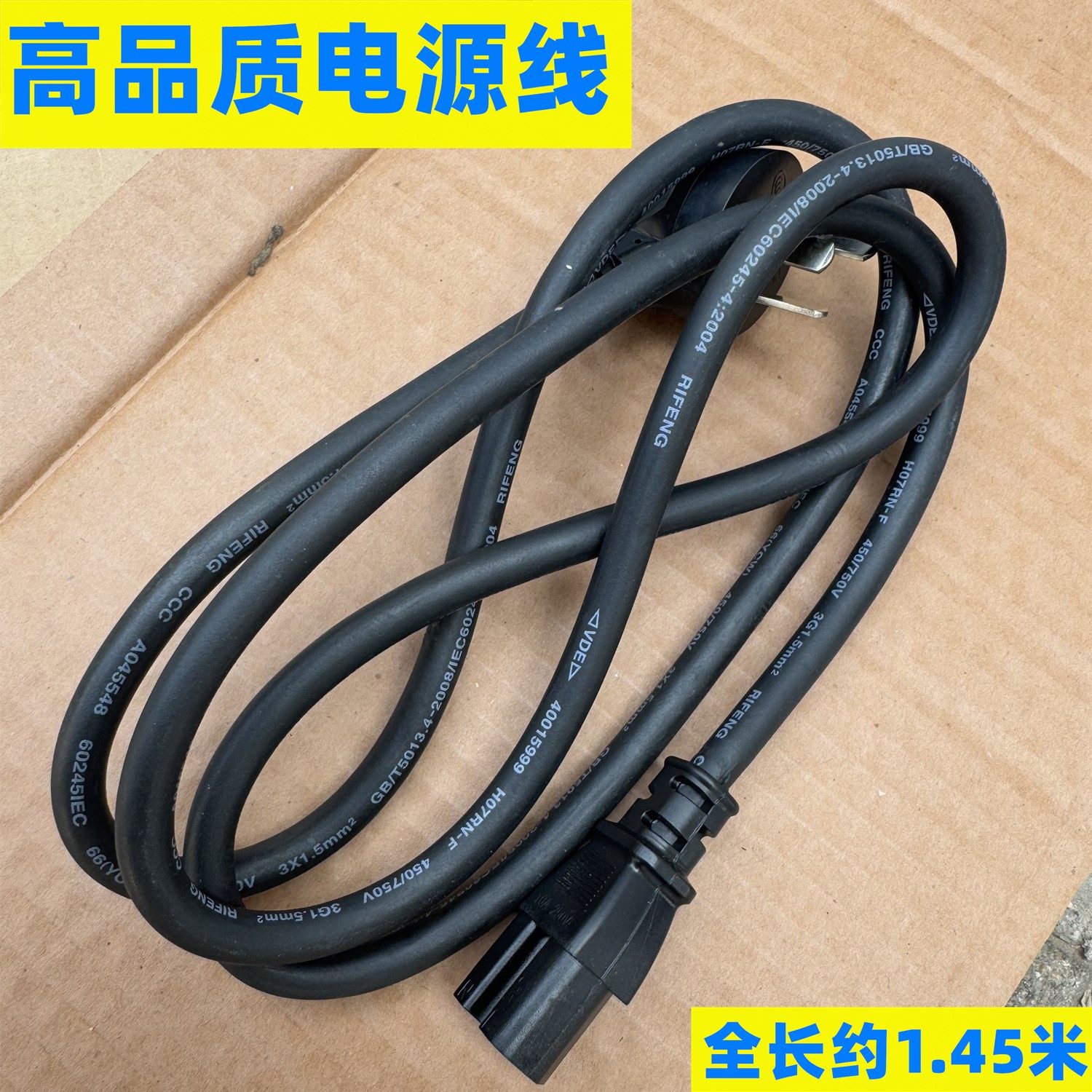 大功率电炒热锅电饭锅水壶电源线品字口插3500w1平方国标认证纯铜,淘宝优惠券,粉丝福利购,淘宝优惠卷