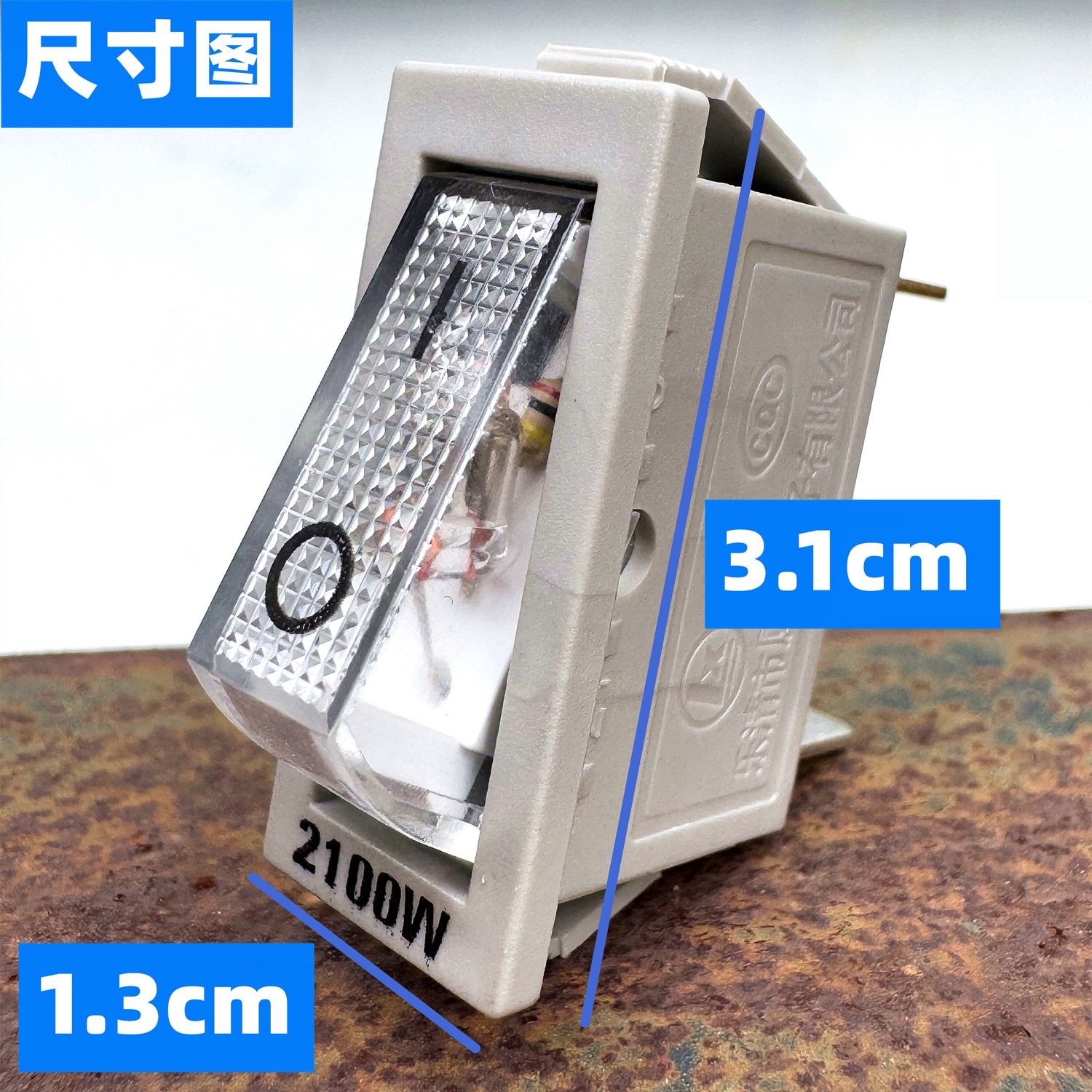 高质量电锅开关配件电饭锅摁扭船形开关带灯通用开关2100w双银点,淘宝优惠券,粉丝福利购,淘宝优惠卷