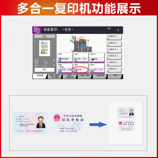 京瓷5052ci 5002i黑白彩色复印机打印一体办公商用A3高速打印机