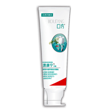 口益清舒溃宁修护平衡酸牙膏