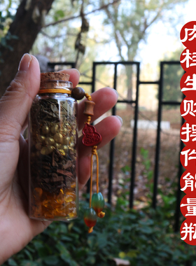 肉桂生财瓶摆件招财幸运瓶