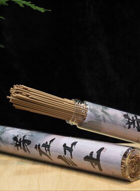窖藏：【芽庄红土】手工香 30g