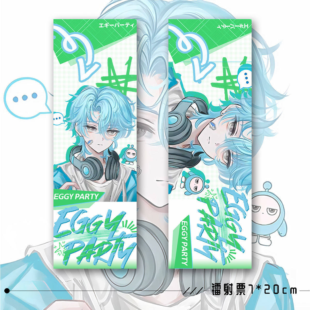 蛋仔派对蛋仔派对周边小蓝同人六件套钥匙扣吧唧镭射票礼物