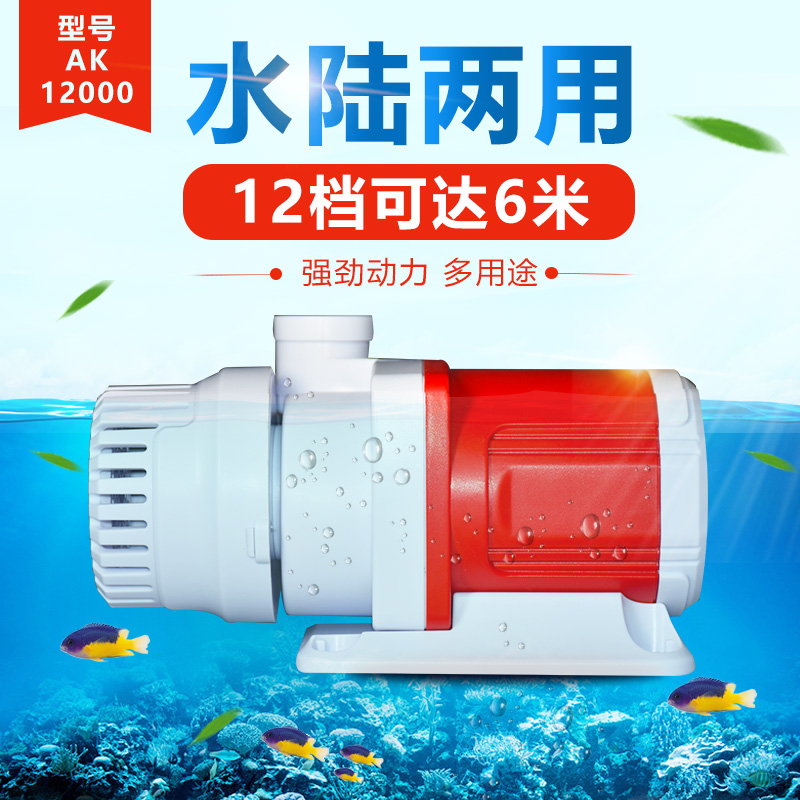 光华水族润色鱼缸循环泵过滤器变频水泵超静音底吸潜水泵水陆两用-图2