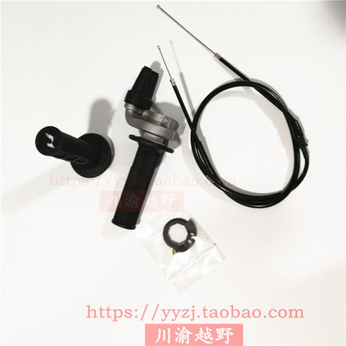 胡斯瓦纳越野摩托车改装配件恒舰手把胶 加油器油门转把螺丝锁紧 - 图0