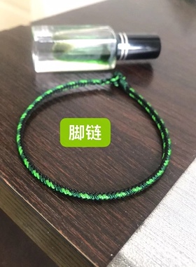 补木补水 手链 手工编织 细款 3.5毫米 五行缺木缺水佩戴
