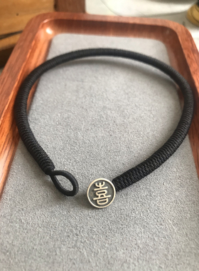 黑色金刚结手链 银扣 细款 五行补水