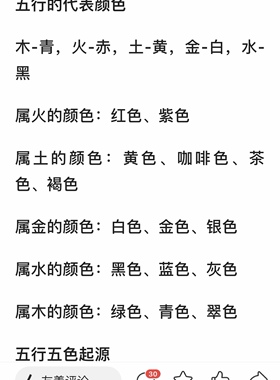 五行补金手链 五行缺金 饿金命 手工编织