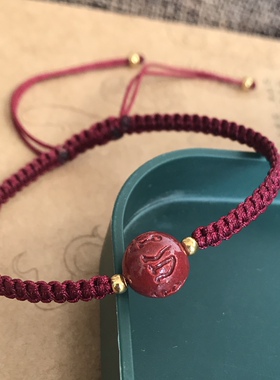 六字真言 本命年手绳  朱砂 长度可调节