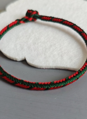 十全十美 纽扣结 手链 红绿相映   五行木 火