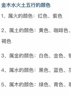 补水补土手链 10股 十全十美 直径4毫米 蓝色 土黄