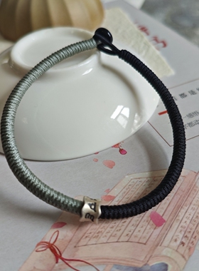 补金补水手链 925银六字真言