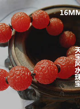 南红玛瑙雕刻汉代风云纹手串
