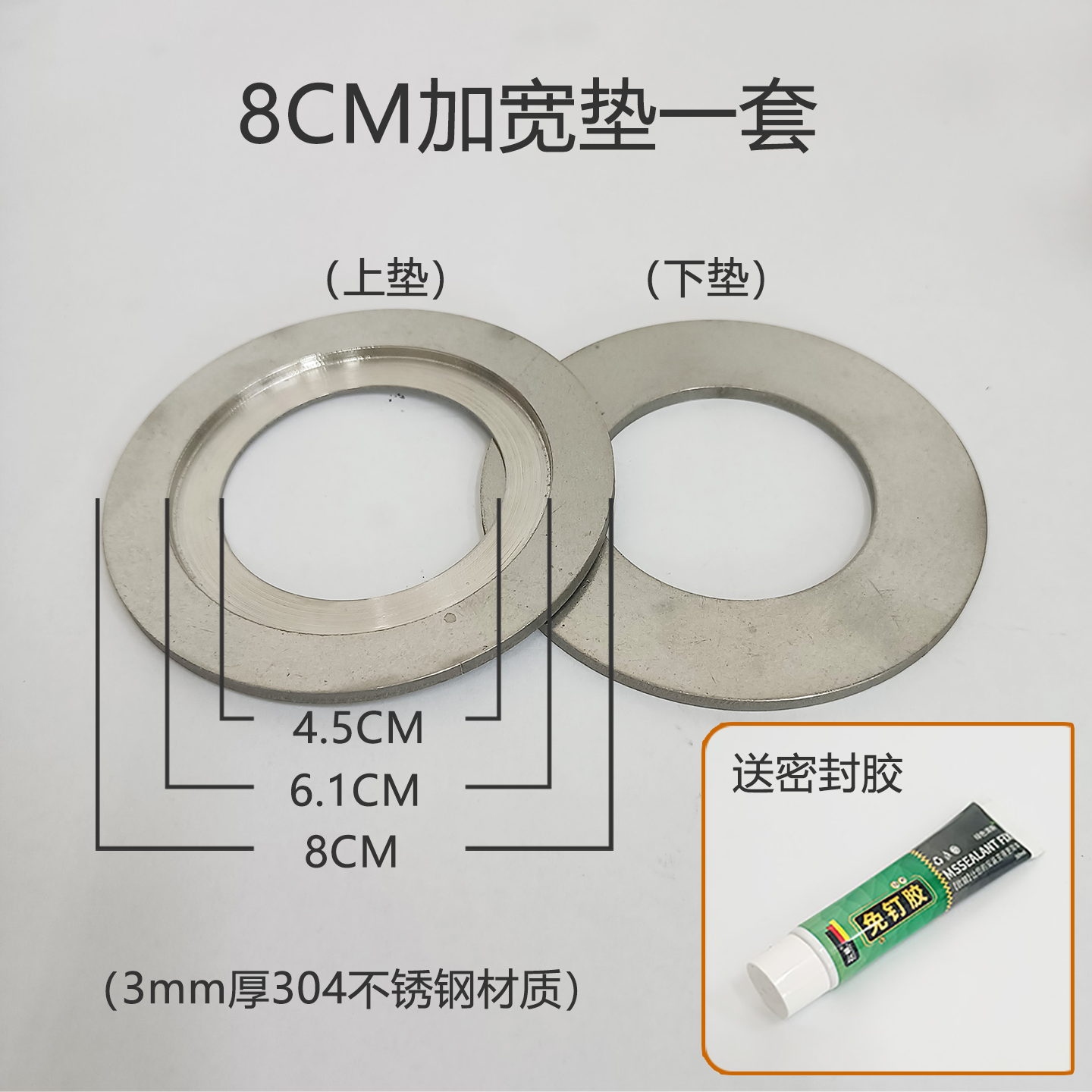 下水器加宽垫 大孔变小孔变径垫304不锈钢加厚大垫片开错孔变孔器,淘宝优惠券,粉丝福利购,淘宝优惠卷