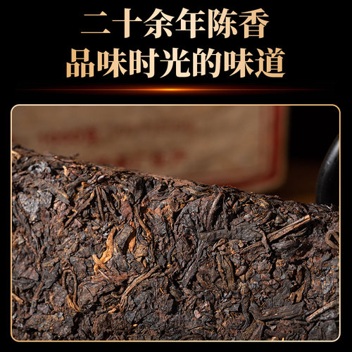 顺丰包邮1999年云南勐海老树普洱茶砖1000克/片陈香普洱熟茶砖茶 - 图0