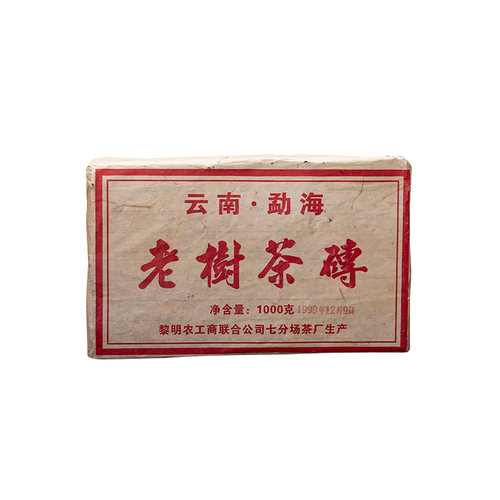 顺丰包邮1999年云南勐海老树普洱茶砖1000克/片陈香普洱熟茶砖茶 - 图3
