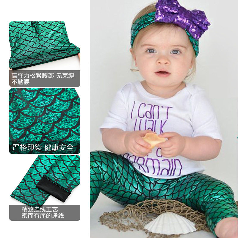 亚马逊体操裤春秋欧美女童美人鱼紧身显瘦儿童彩色鱼鳞打底裤长裤,淘宝优惠券,粉丝福利购,淘宝优惠卷