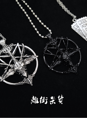 杂货黑金属巴风特山羊头吊坠项链
