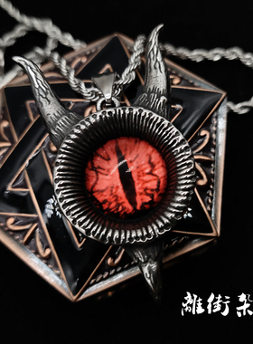 红色眼睛钛钢吊坠项链暗黑