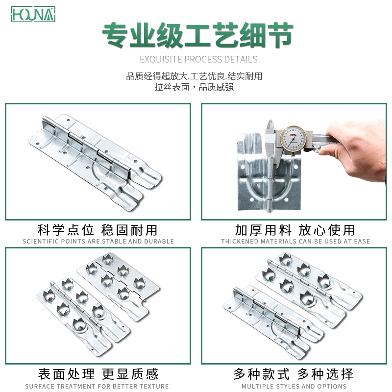 HOUNA周转箱围板箱托盘合页铰链 厂家直销 木箱配件 折叠合页 - 图2