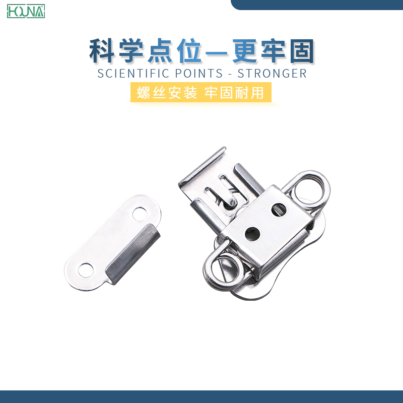 HOUNA蝴蝶锁芯304不锈钢搭扣航空箱锁扣设备箱箱扣X209厂家直销 - 图1