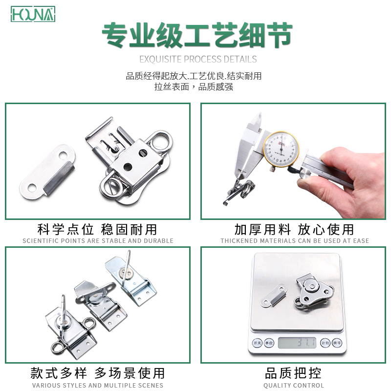 HOUNA蝴蝶锁芯304不锈钢搭扣航空箱锁扣设备箱箱扣X209厂家直销 - 图0