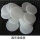 Sponge packaging, sound absorption, fit