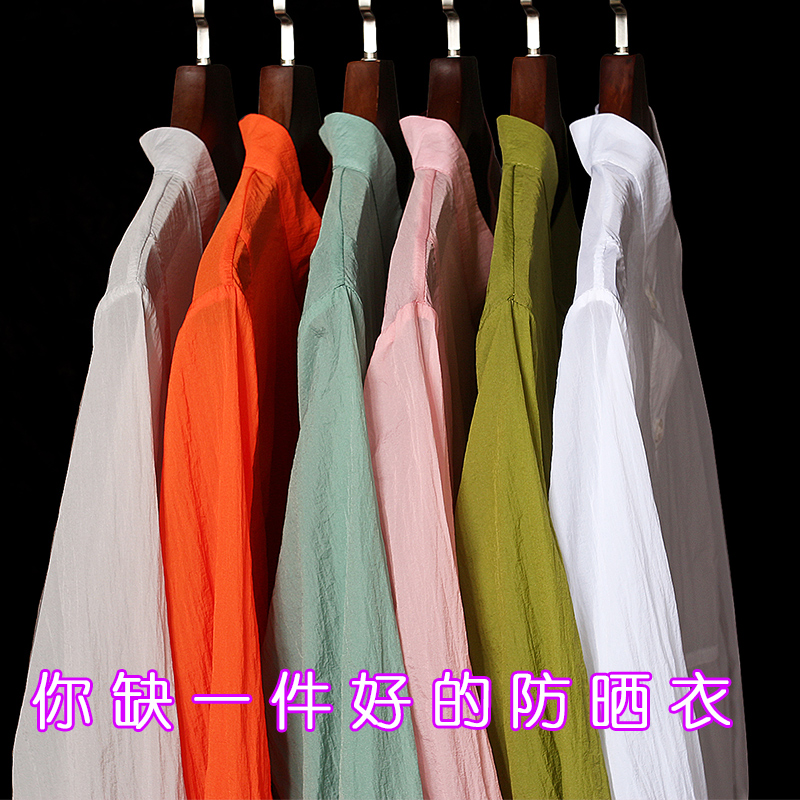 夏季新款韩版宽松大码防晒服开衫外套潮 2017 薄款防晒风衣女中长款 夏季新款韩版宽松大码防晒服开衫外套潮 2017 薄款防晒风衣女中长款