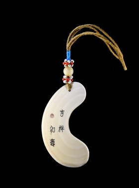 骨雕寿星吉祥如意挂饰